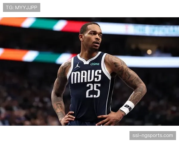 华盛顿23分9篮板 独行侠锋线提供稳定内线支持